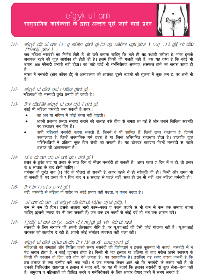 Female Sterilization FAQs