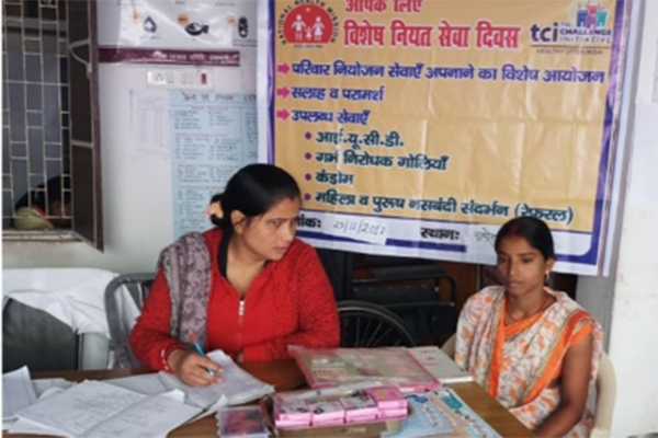 Journée désignée pour la prestation de services de planification familiale assurée