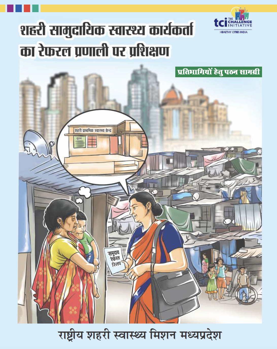 Frontline Worker Referral Training Module: Reading Material