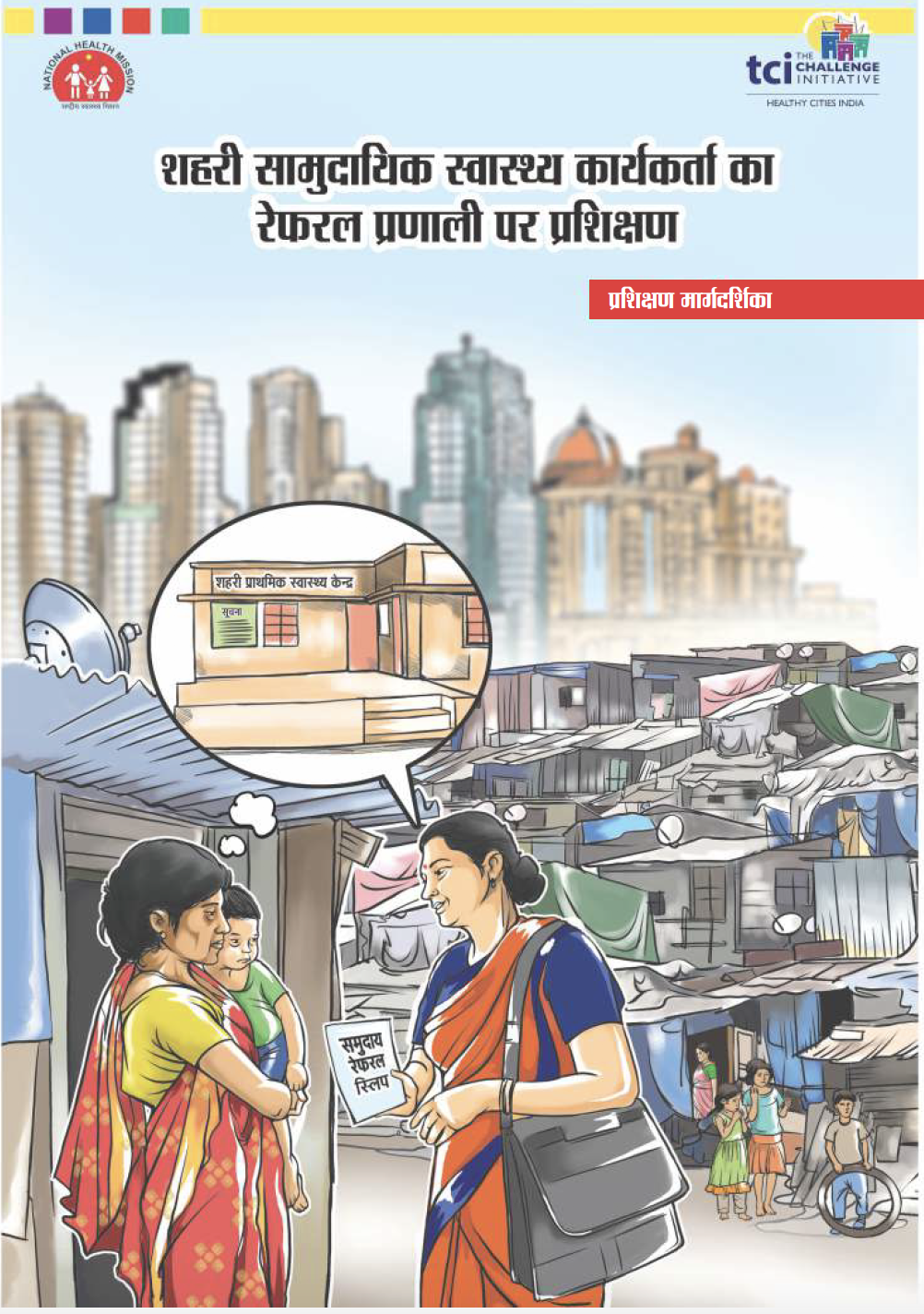 Referral Training: Facilitator Guide