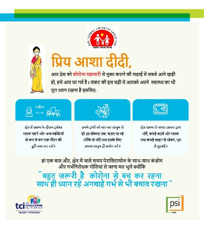 ASHA & ANM COVID-19 & Family Planning Materials