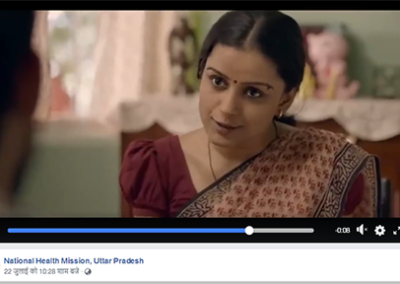 اترپردیش نیشنل ہیلتھ مشن اور ٹی سی آئی ایچ سی نے مربوط خاندانی منصوبہ بندی میڈیا مہم تیار کی